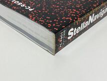 ☆Stella Navigator ステラナビゲーター　ハイパーリアル天文シミュレーション　 PC9801 シリーズ対応　アスキー出版局　【中古/USED】_画像7