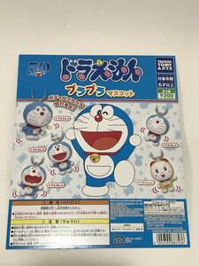 Doraemon Plapura Mascot Все 5 типов Doraemon Dorami -Chan