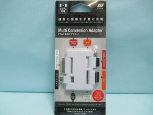 新品・★マルチ変換アダプター 4種類一体型変換アダプター au DocomoFOMA iPadDOCK microUSB ★03103★e