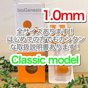 ダーマローラー 1.0mm 1本 複数購入可 サイズ変更可