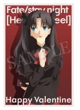 【送料無料】Fate/stay night Heaven's Feel A3 タペストリー 遠坂凛 バレンタイン ホワイトデー ufotable HF UBW Fate FGO 遠坂 凛