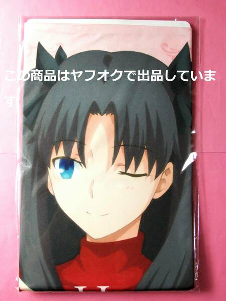 【送料無料】Fate/stay night Heaven's Feel クッションカバー 遠坂凛 アーチャー エミヤ ufotable バースデー 誕生日 Fate HF UBW 2019 凛