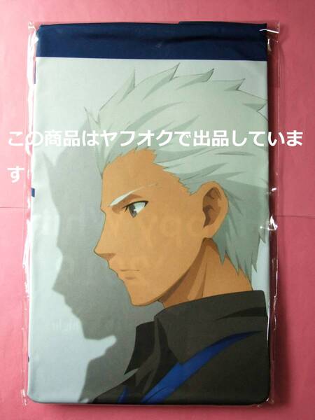 【送料無料】Fate/stay night Heaven's Feel クッションカバー アーチャー エミヤ バレンタイン ホワイトデー ufotable Fate HF UBW