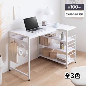 【新品 送料無料】 L字デスク 幅100cm パソコンデスク PCデスク ユニットデスク 机 作業机 オフィスデスク 書斎机 平机