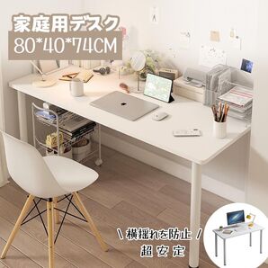 【新品 送料無料】 センターテーブル オフィスデスク ダイニングテーブル パソコンデスク 机 デスク テーブル 座卓 平机 長机