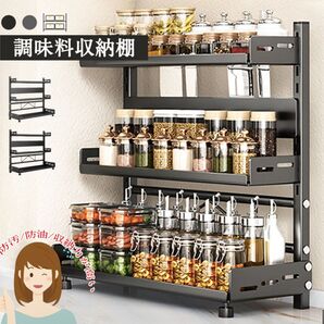 【新品 送料無料】 キッチン収納棚 調味料棚 調味料ラック キッチン収納 キッチンラック 収納ラック スパイスラック 台所収納 棚
