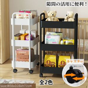 【新品 送料無料】 キッチンワゴン 収納ラック キャスター付き 収納ワゴン キッチン収納 収納家具 ワゴン 収納棚 隙間収納 棚