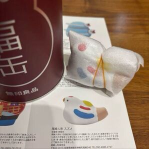 無印良品 尾鷲人形 スズメ