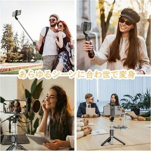 自撮り棒 三脚 スマホ セルカ棒 じどり棒
