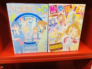 古味直志　ニセコイ第１７巻＋２１巻アニメＤＶＤ同梱版 (ジャンプコミックス) 2冊セット