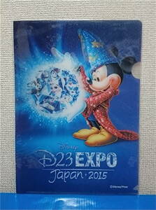 D23 Expo Japan 2015　3D クリアファイル　A4サイズ　ディズニー ソーサラー ファンタジア ミッキー 魔法使いの弟子