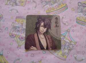 CospRex костюмированная игра ks Hakuoki . рисовое поле общий . Coaster сотрудничество no японский костюм 