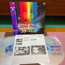 LD★洋画★スター・トレック★2枚組★レーザーディスク多数出品中★まとめ買いがお得_画像2