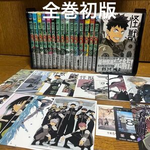 【全巻初版完結】怪獣8号全巻1〜16巻セット