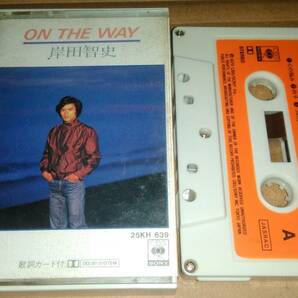 岸田智史 ON THE WAY カセットテープの画像1