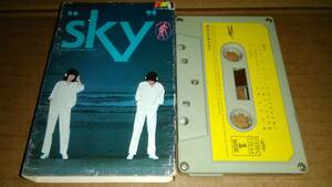 SKY スカイ　カセットテープ