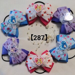 NEW【287】キッズリボン 『キミとアイドルプリキュア♪』イメージリボン ヘアゴム ツイン 3セット ハンドメイド