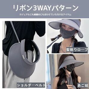 フリーサイズ リボン サンバイザー UVカット つば広 紫外線対策 日焼け防止