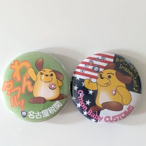 名古屋税関 缶バッジ 2種