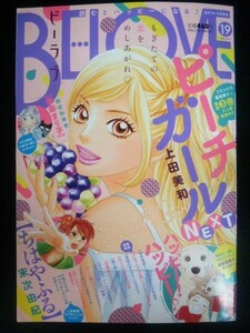 ピーチガール マンガの値段と価格推移は 221件の売買情報を集計したピーチガール マンガの価格や価値の推移データを公開 ピーチガール マンガの値段と価格推移は 221件の売買情報を集計したピーチガール マンガの価格や価値の推移データを公開
