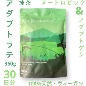 \昨日到着/AdaptoLatte ★ アダプトラテ 抹茶 360g 機能性キノコ 100%天然 ヴィーガン