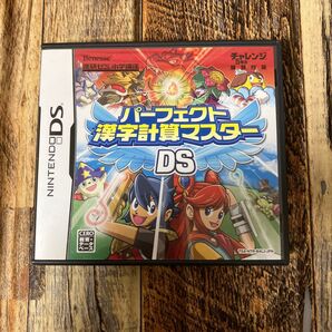 DSソフト パーフェクト漢字計算マスターDS