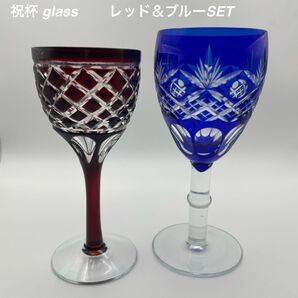 切子カットワイングラス 色被せカットグラス 深紅の輝き 江戸切子 祝杯グラス カラーカットワイングラス