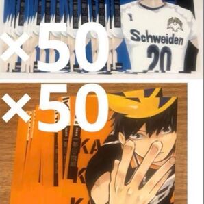 ハイキュー 影山飛雄 大人 渋谷ジャック ブロマイド 原作絵 ゲンガタイカン