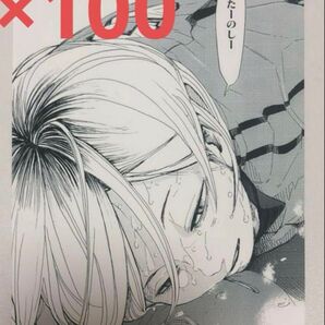 【最安値】 ハイキュー 音駒 孤爪研磨 名場面 ブロマイド ゴミ捨て場の決戦 名シーン 原画展 原画 原作絵 漫画 こづめ 映画