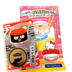 サンリオ へいおまち!お寿司といっしょ アクリルスタンド バッドばつ丸 サンリオ