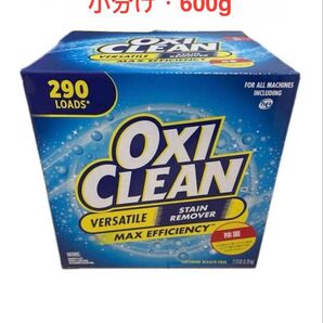 小分け・オキシクリーン 600g コストコ オキシ