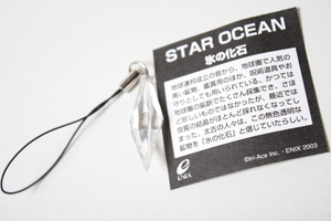 a　予約特典 スターオーシャン 氷の化石 フィギュア ストラップ 非売品 STAR OCEAN ENIX アイテムストラップ