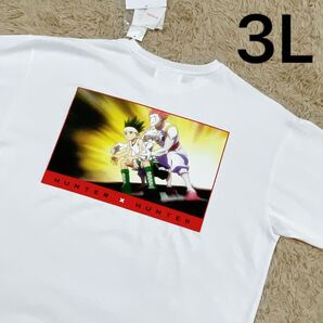 3L【新品】HUNTER×HUNTER GI ゴン キルア ヒソカ Tシャツ