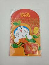 即決 新品 未使用 ドラえもん Doraemon お年玉袋 おとしだま お正月 ポチ袋 紅包袋 6枚入り 3点セット Sun Hing Toys 香港 正規品 全18枚_画像4