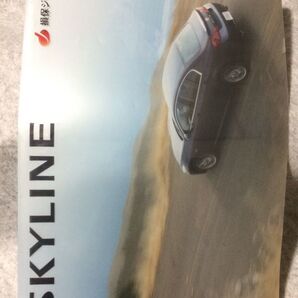 クリアファイル 3枚セット スカイライン 損保ジャパン 日産