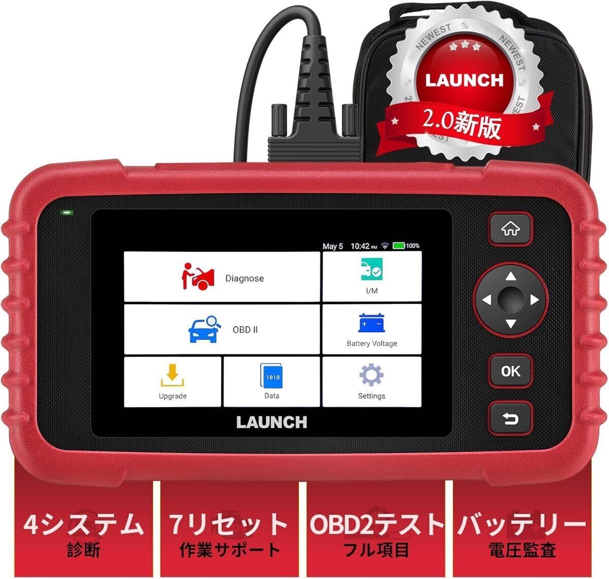 すぐ使えます！セッティング済 OBD2診断機 エンジン ミッション 4システム診断 & 7リセット スキャンツール 国産車 輸入車
