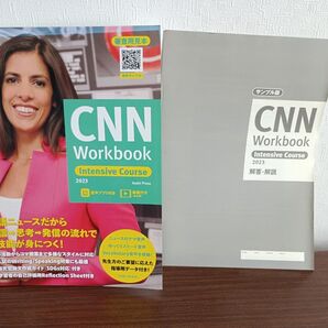 CNN ★Workbook Intensive Course ★2023 解答・解説付き★ サンプル版★朝日出版社