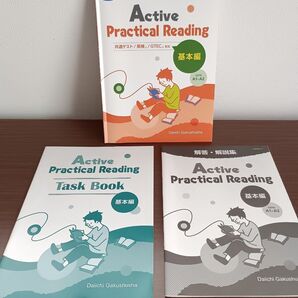 Active Practical Reading 基本編 ★共通テスト 英検 GTEC★解答解説付き★第一学習社