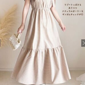 【新品未使用】【問い合わせ多数】ギンガムチェック柄ショルダーリボンワンピース べ-ジュフリ-サイズ