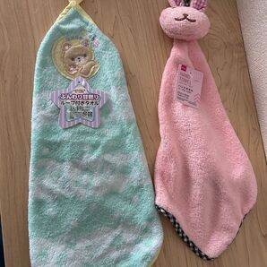 ループ付きタオル