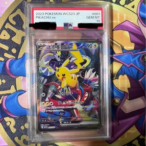 2023 ポケモン WCS23 JP ピカチュウex PSA10 GEM MT