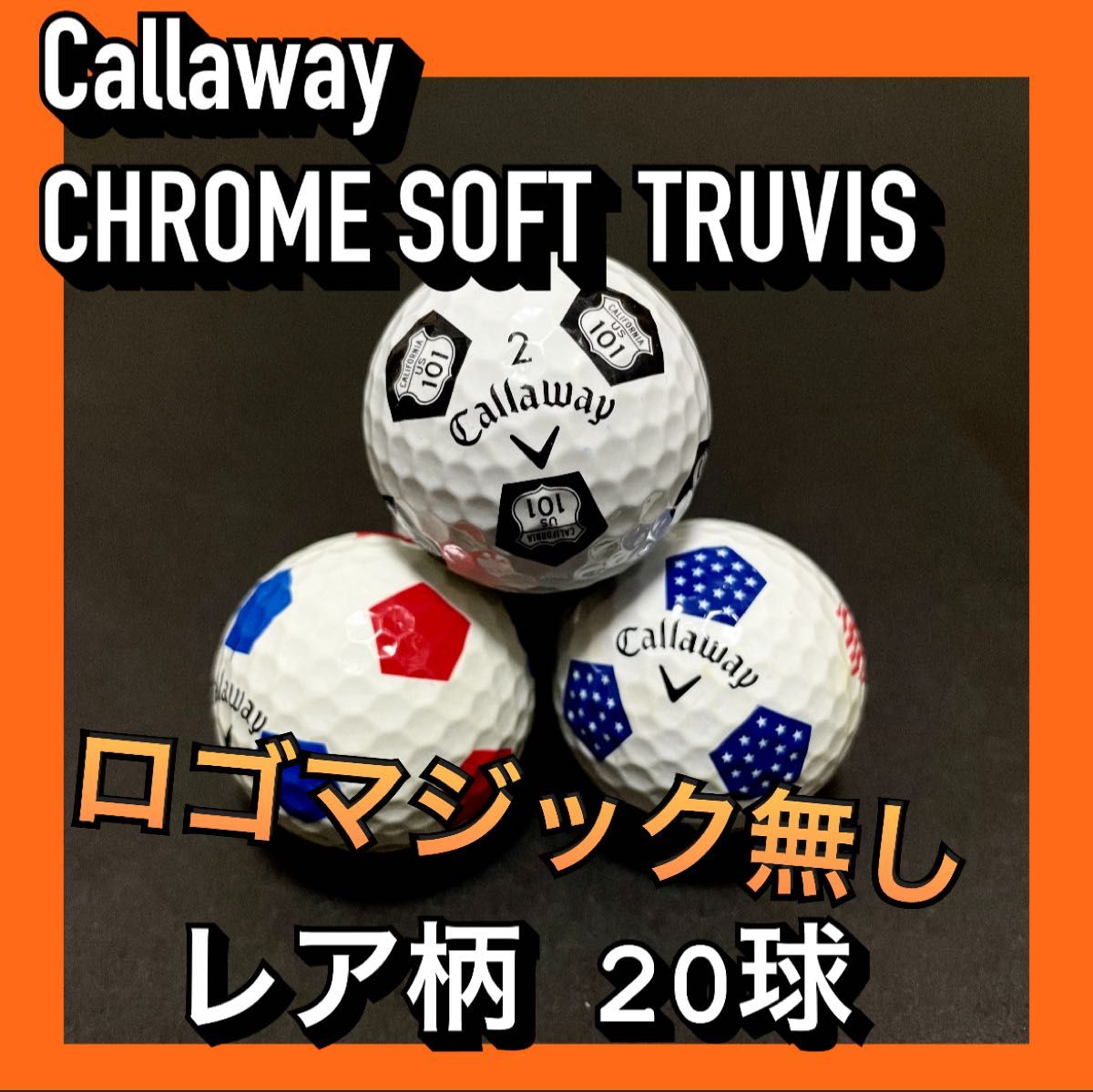 808・ロストボール キャロウェイ TRUVIS シリーズ混合 30球 B