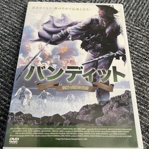バンディット 後編:英雄の最期 DVD