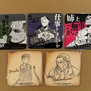 鋼の錬金術師 カフェ コースター セット