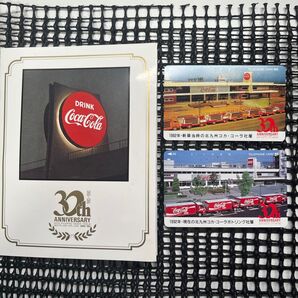 ●1962年&1992年新築当時と現在の北九州コカコーラ社屋テレカ