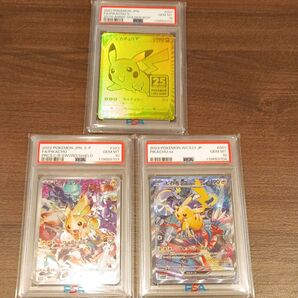 3連番 PSA10 1オーナー品 ゴールデンピカチュウ プレシャスコレクターボックス 横浜記念デッキ ピカチュウ psa 連番