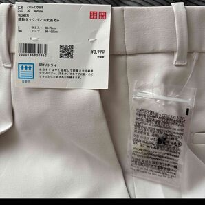 UNIQLO 感動タックパンツ Lサイズ