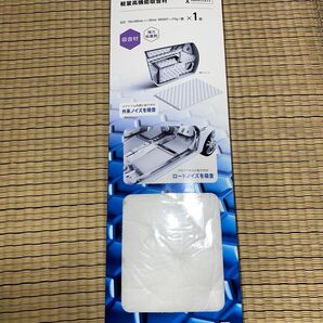 AT-AQ420 アブソードコットン