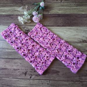 【サービス品】手編み アームウォーマー