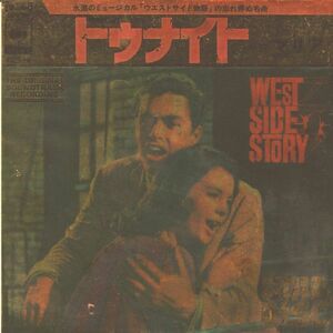 EPレコード　O.S.T. (ウエスト・サイド物語 WEST SIDE STORY) / TONIGHT